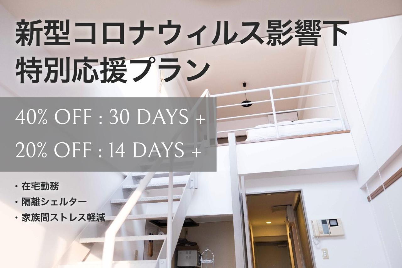 Minimal Shimokita Stylish Loft Or Studio Apt Tokyo Exterior photo